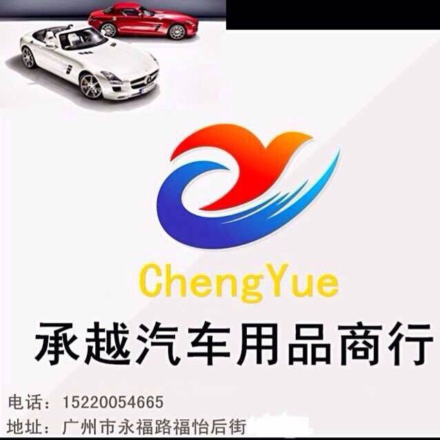 魅车族 E领域