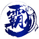 三本渔霸