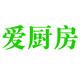 爱厨房食品