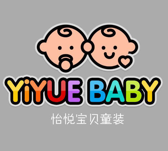 怡悦童装