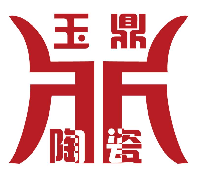 玉鼎陶瓷