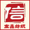 宏鑫纺业