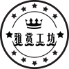 雅赏工坊