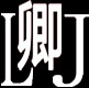 卿卿毛领私人订制