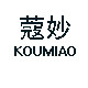 蔻妙旗舰店