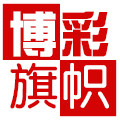 博彩办公旗舰店
