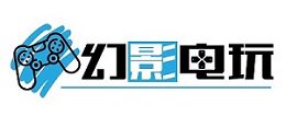 幻影电玩店