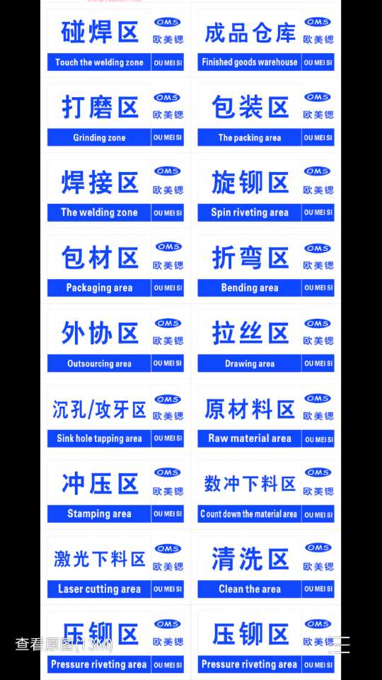 灿丽轩标语网