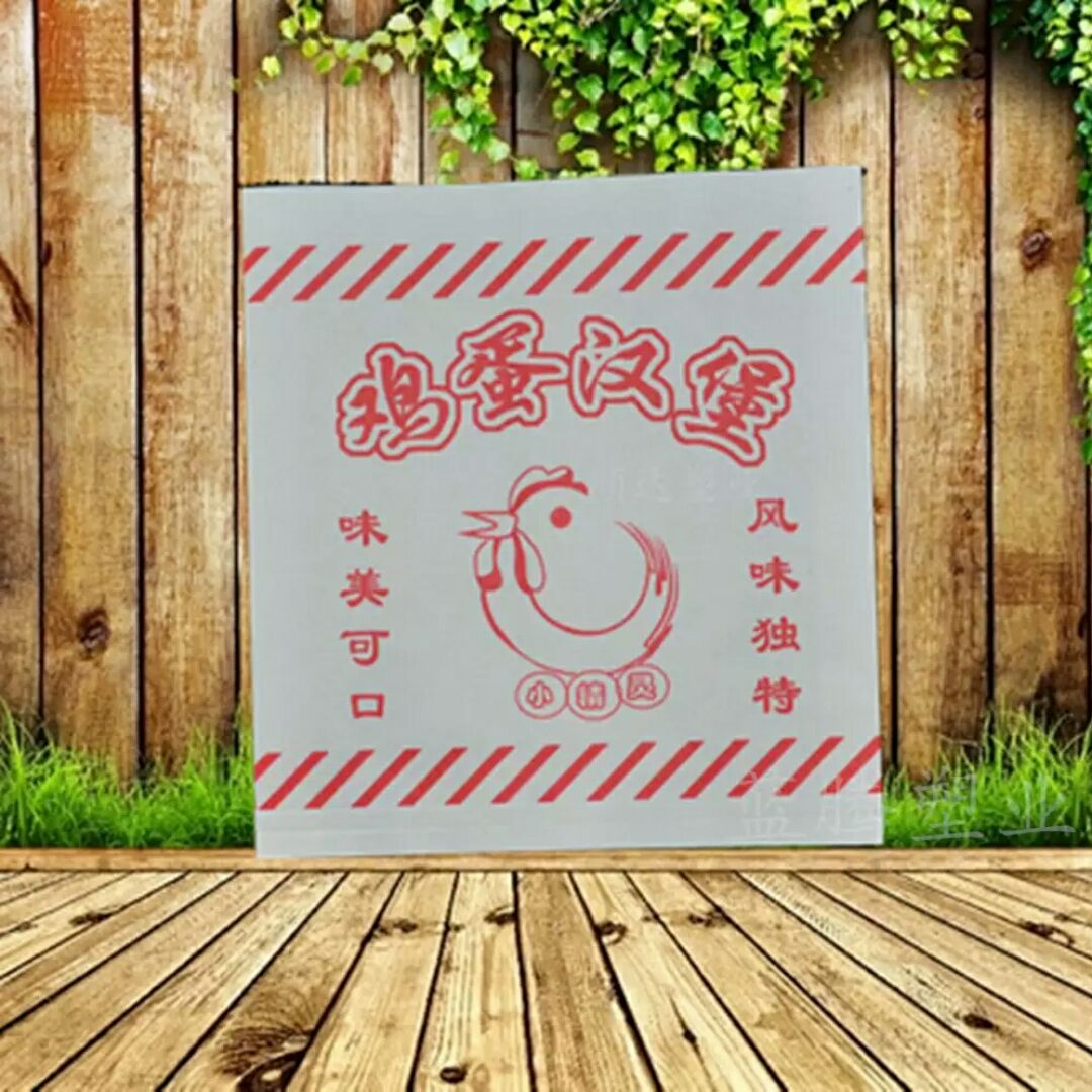 中通包装的LOGO