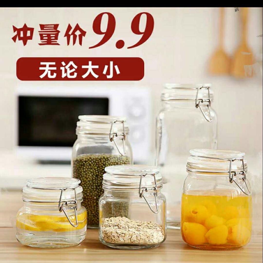 宇浩玻璃瓶总部的LOGO