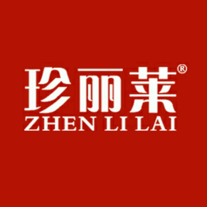 珍丽莱正品直销