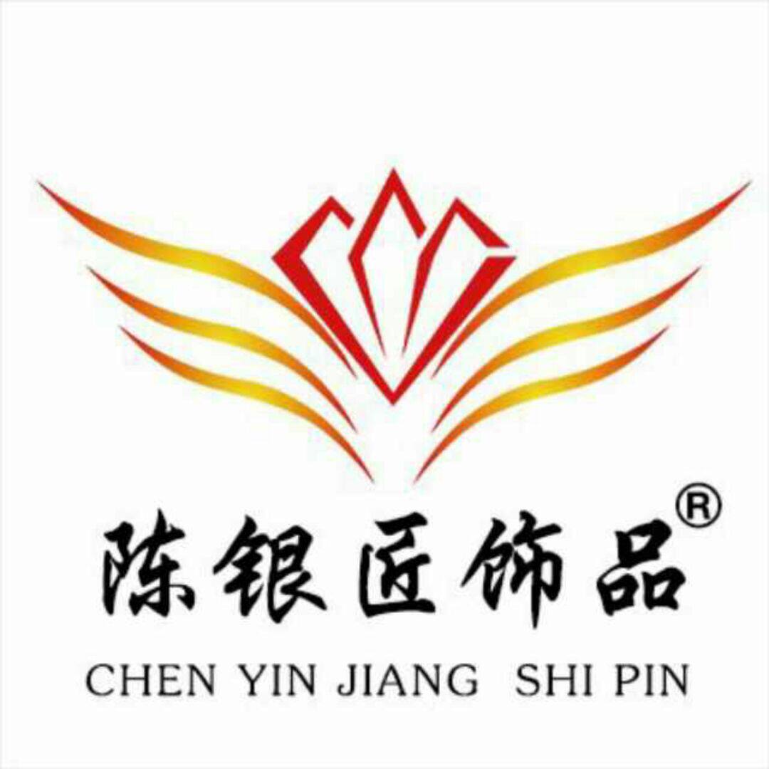 陈银匠饰品企业店的LOGO