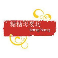 糖糖童装母婴坊的LOGO