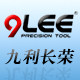 九利刀具2号店的LOGO