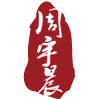 苏州韩韵坊