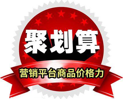 乐佳测绘数码配件店的LOGO