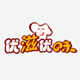 优滋优味