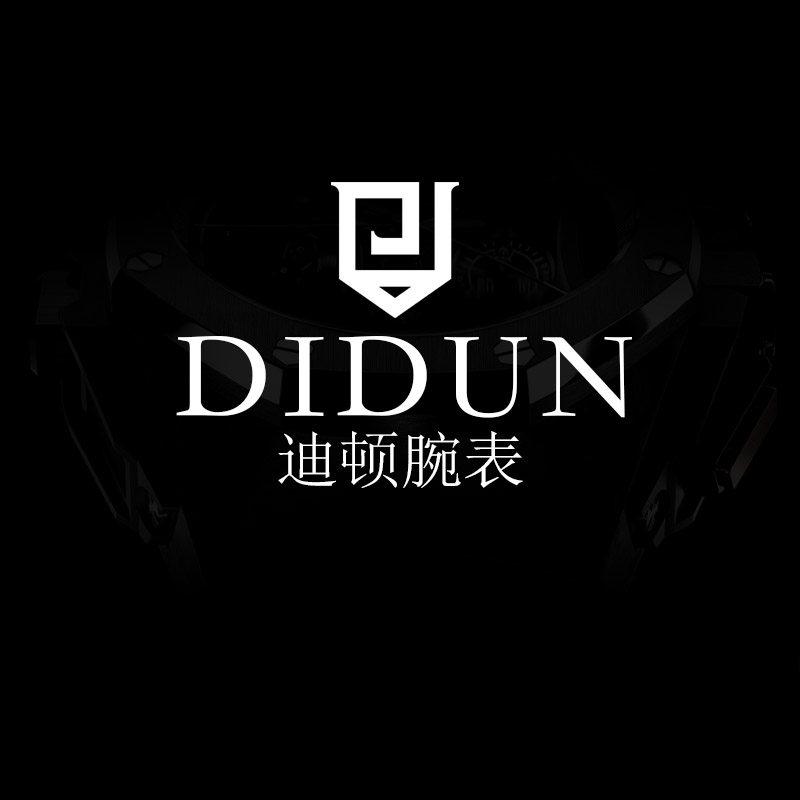 迪顿奢华腕表企业店