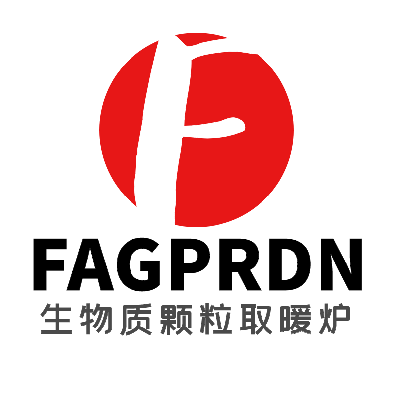 法格顿环保颗粒壁炉正品店