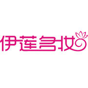伊莲名妆的LOGO