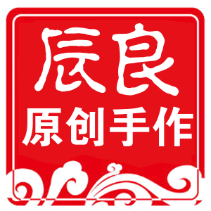 辰良原创手作的LOGO