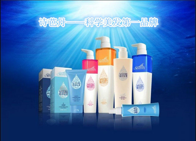誉美堂化妆品批发