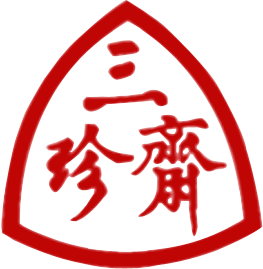 三珍斋嘉宣专卖店的LOGO
