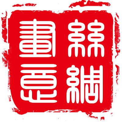 龙婷家居饰品字画批发的LOGO