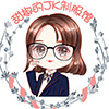 甜椒的JK制服馆