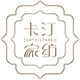 卡汀家纺旗舰店的LOGO