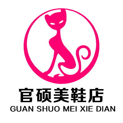 官硕美鞋店的LOGO