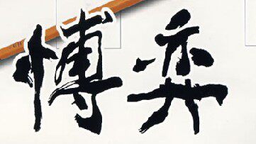 奇骏达汽车用品的LOGO