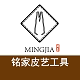 铭家皮艺工具的LOGO