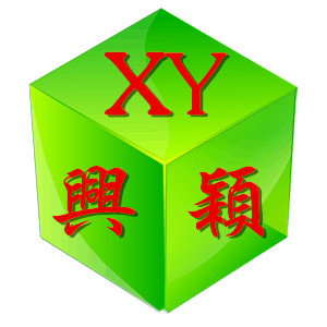 兴颖照明