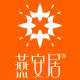 燕安居旗舰店