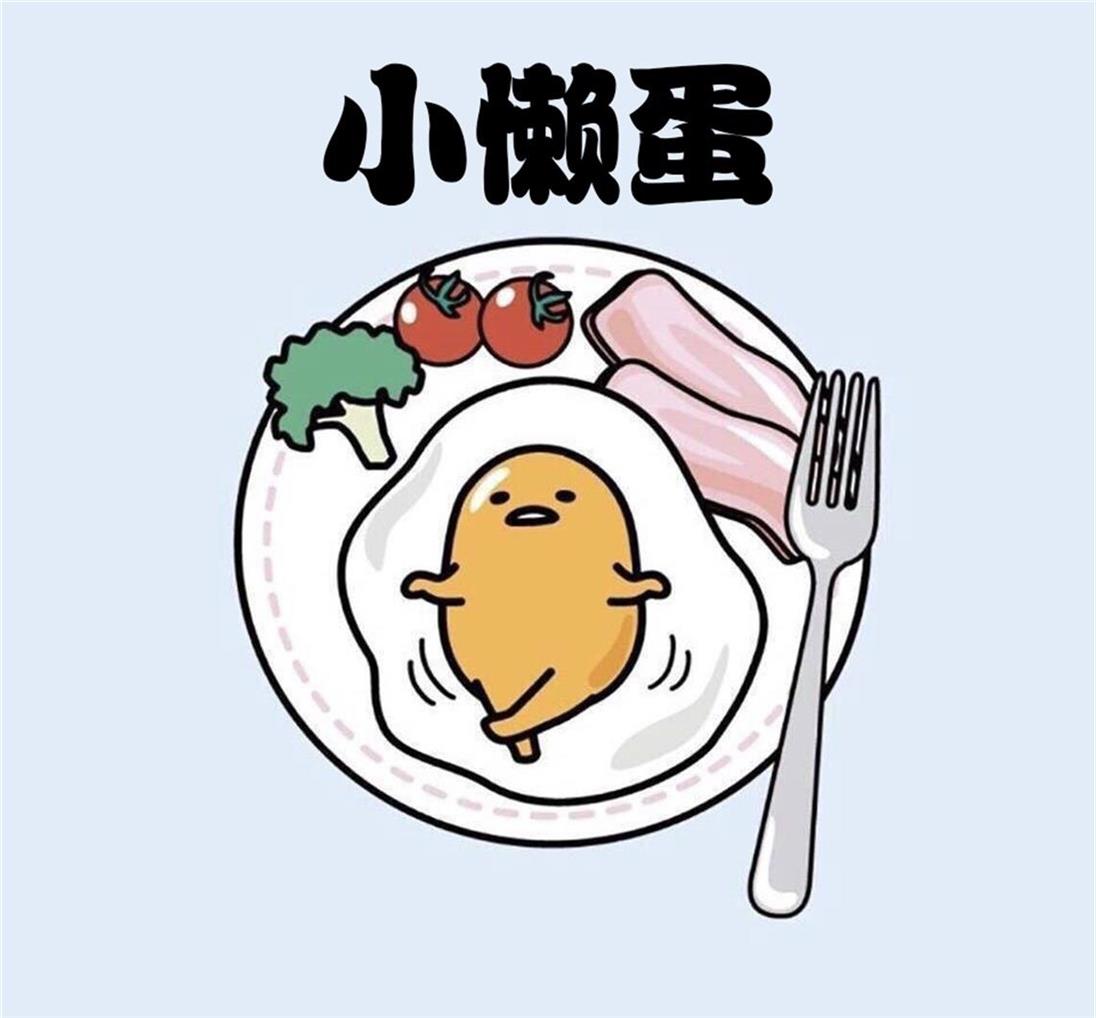小懒蛋的大世界的LOGO