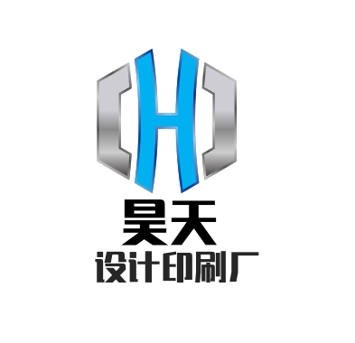 昊天设计印刷厂的LOGO