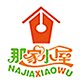 那家小屋旗舰店的LOGO