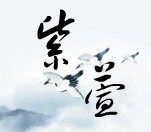 紫萱书店