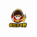 疯狂路飞君