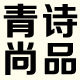 酷男酷女一族