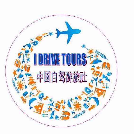 义乌荞升旅游专营店的LOGO