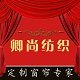 千幔窗帘布艺生活馆