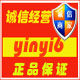 yinyi6