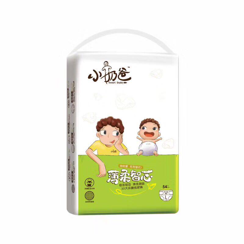 爱依酷酷