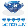 深圳鑫隆工控器材的LOGO