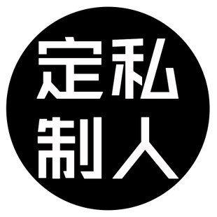 镂客
