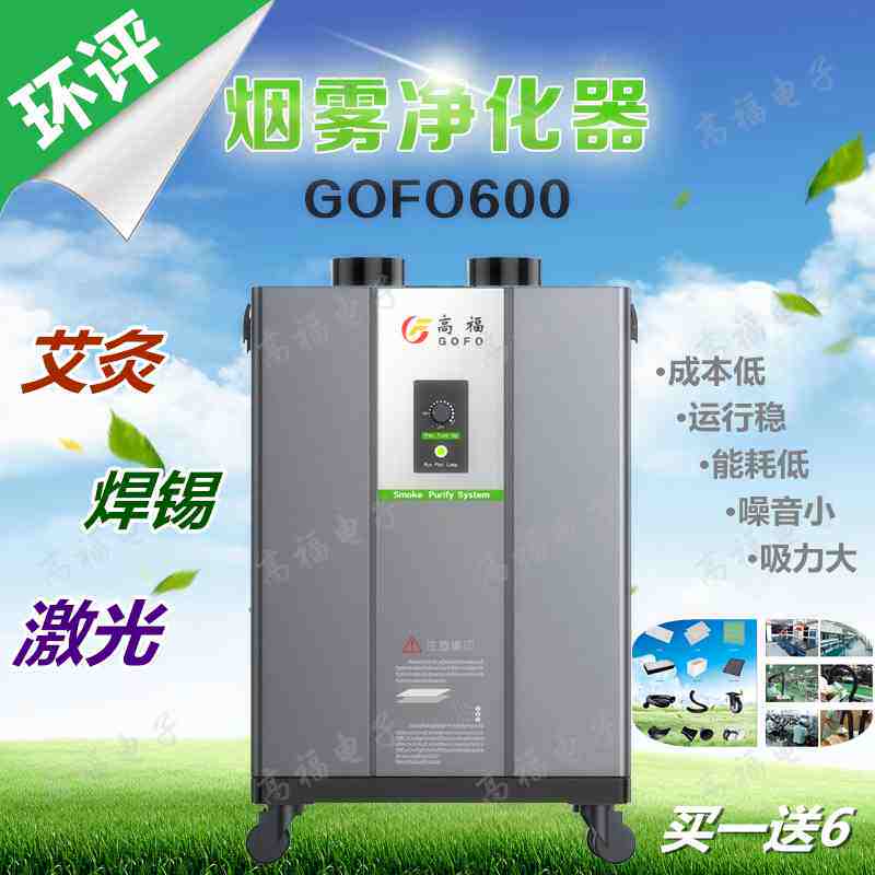 龍輝管业