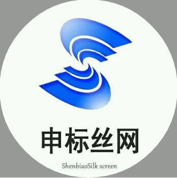 申标不锈钢筛网加工的LOGO