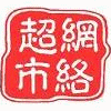 美丽在线日化店的LOGO